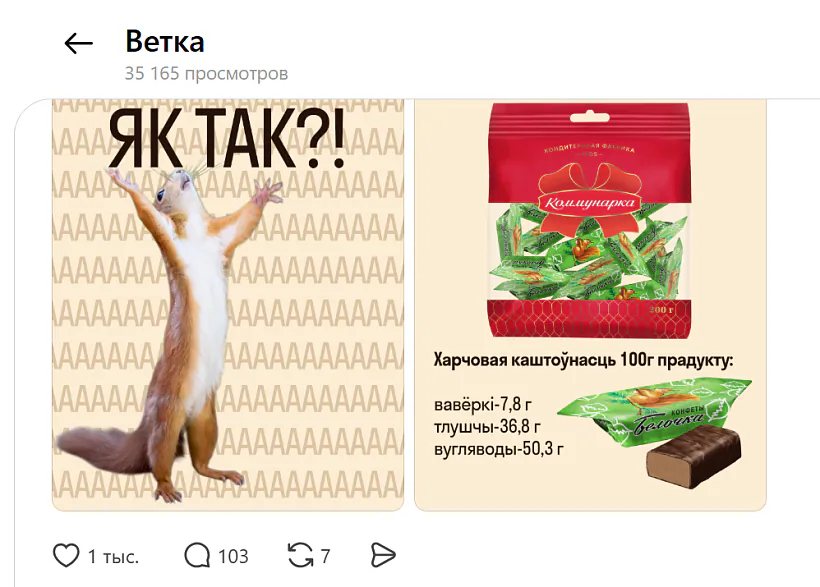 Kamunarka