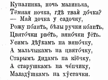 3 Раманаў.jpg