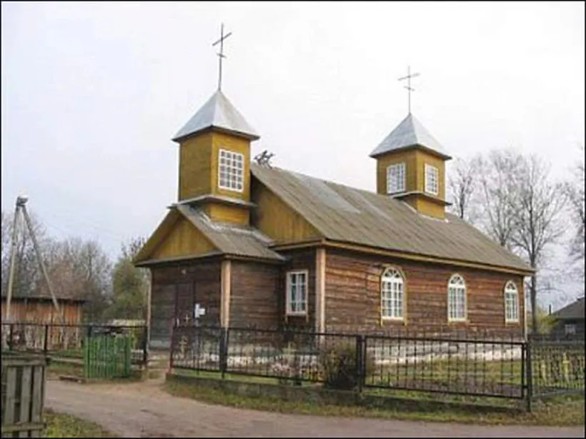 Pieršapačatkovy vyhliad pravaslaŭnaj carkvy Pieršapačatkovy vyhliad pravaslaŭnaj carkvy