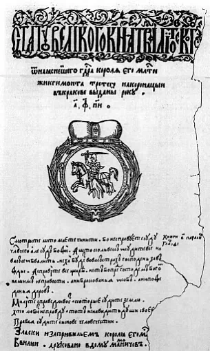 vokladka_statuta_4.jpg vokladka_statuta_4.jpg