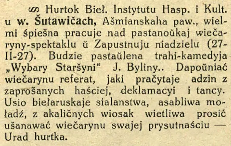 2.-абвестка.jpg 2.-абвестка.jpg