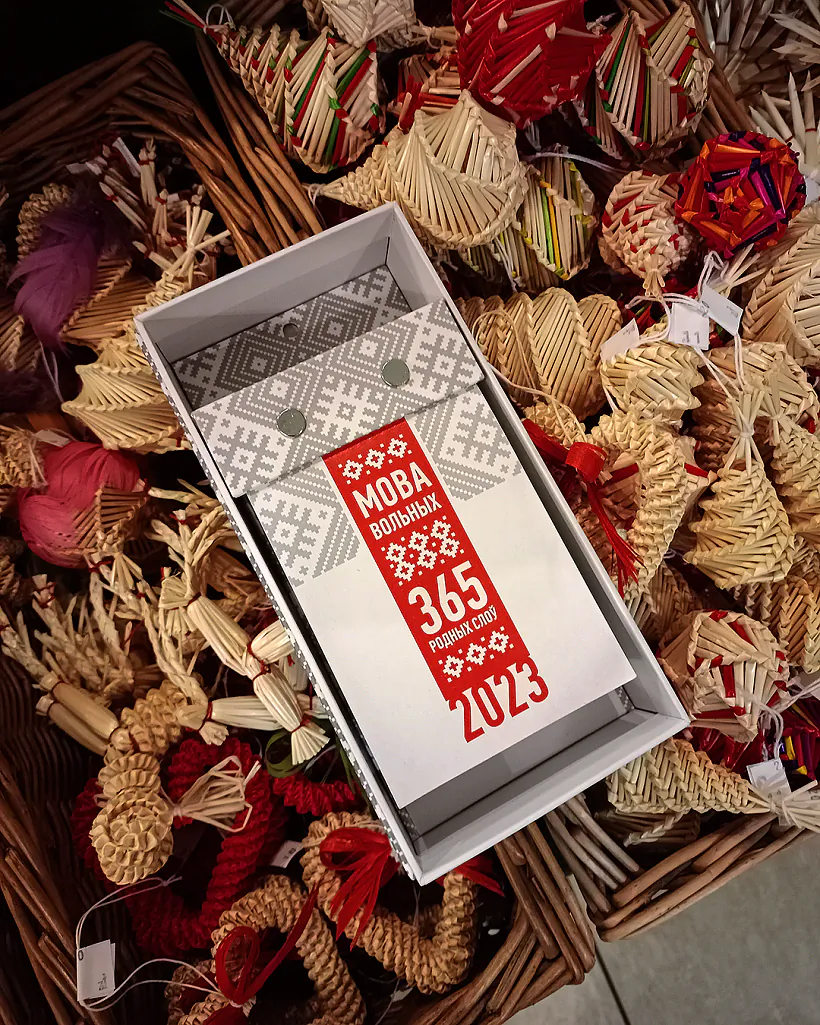 Mova365 Roznae 11.png