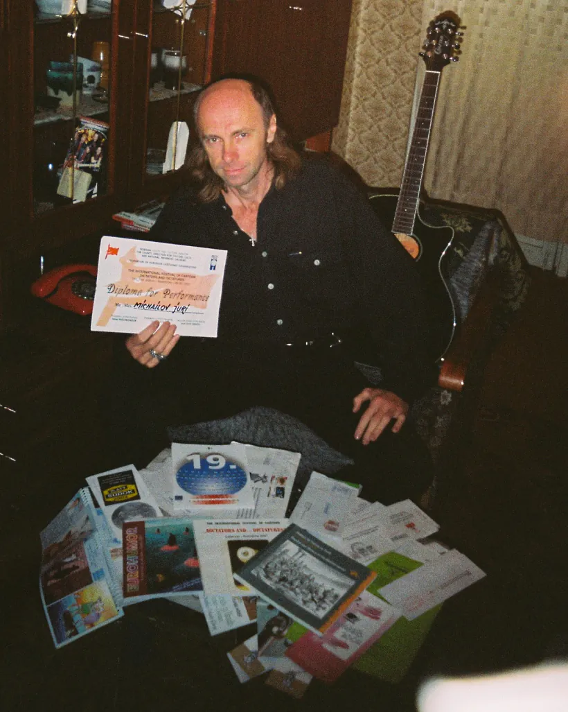 Юрый Міхайлаў