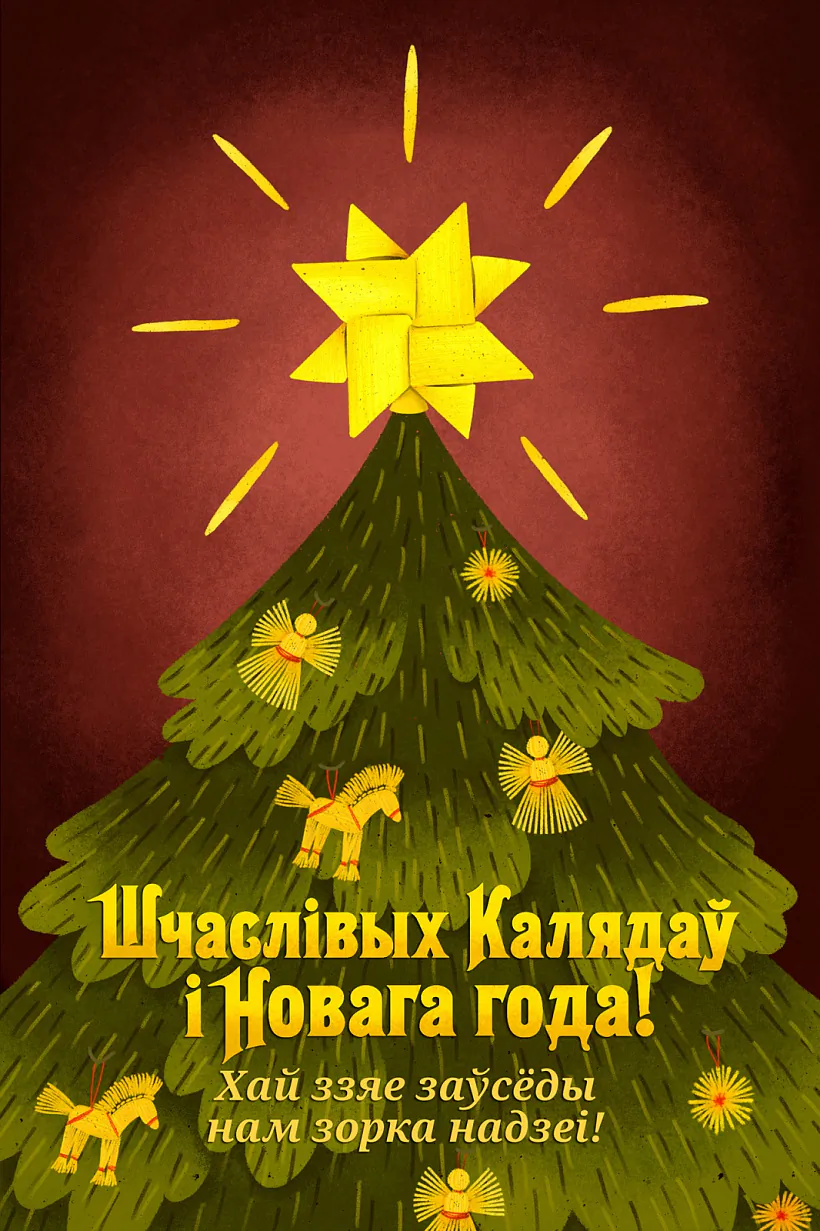 card_07_zorka.jpg card_07_zorka.jpg