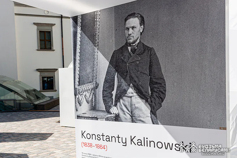  Выстава "Паўстанцы 1863-1864 гадоў" у палацы Вялікіх Князёў у Вільні