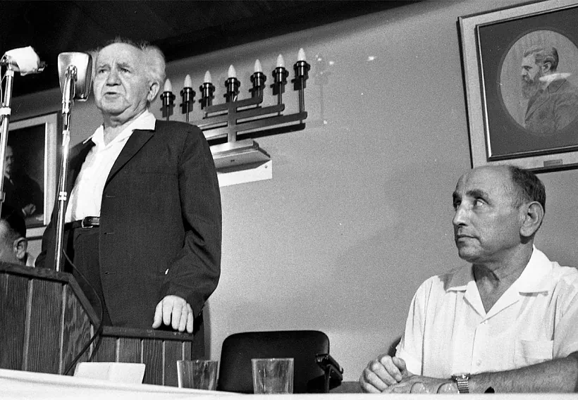 Iser Chareĺ i David Ben-Huryjon