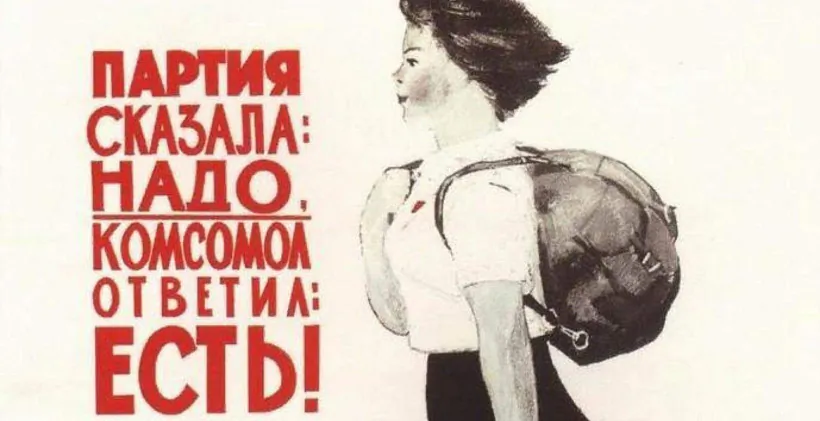 Plakat Plakat