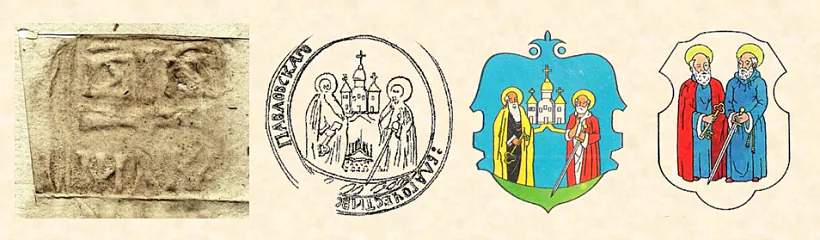 mal_11_Piatra-Paula.png mal_11_Piatra-Paula.png