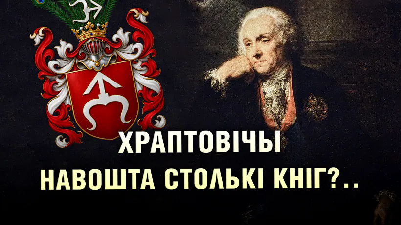 «Sarmat»