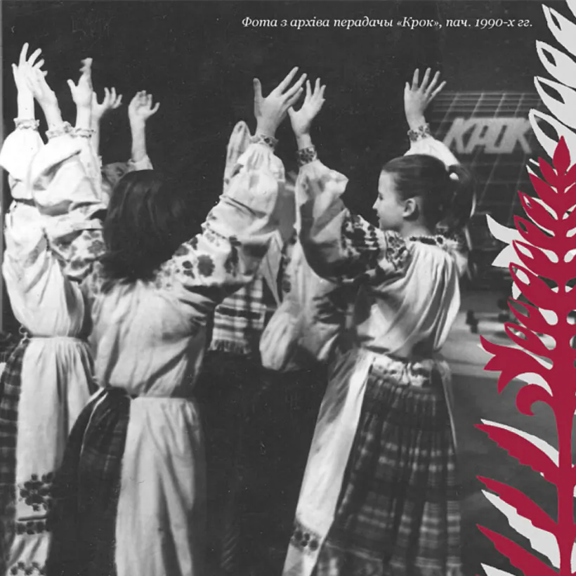 выхаванне спевака для фэйсбуку - 2.png