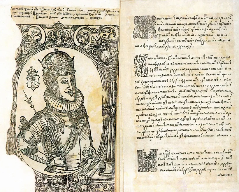 PamPravaTitul.jpg PamPravaTitul.jpg