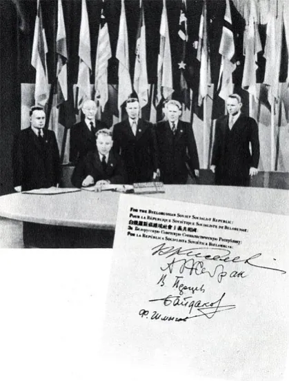 bssr_u_aan.jpg bssr_u_aan.jpg