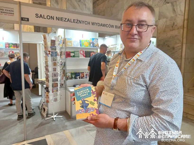 knizhny-kirmasz-wawa204-08.jpg knizhny-kirmasz-wawa204-08.jpg