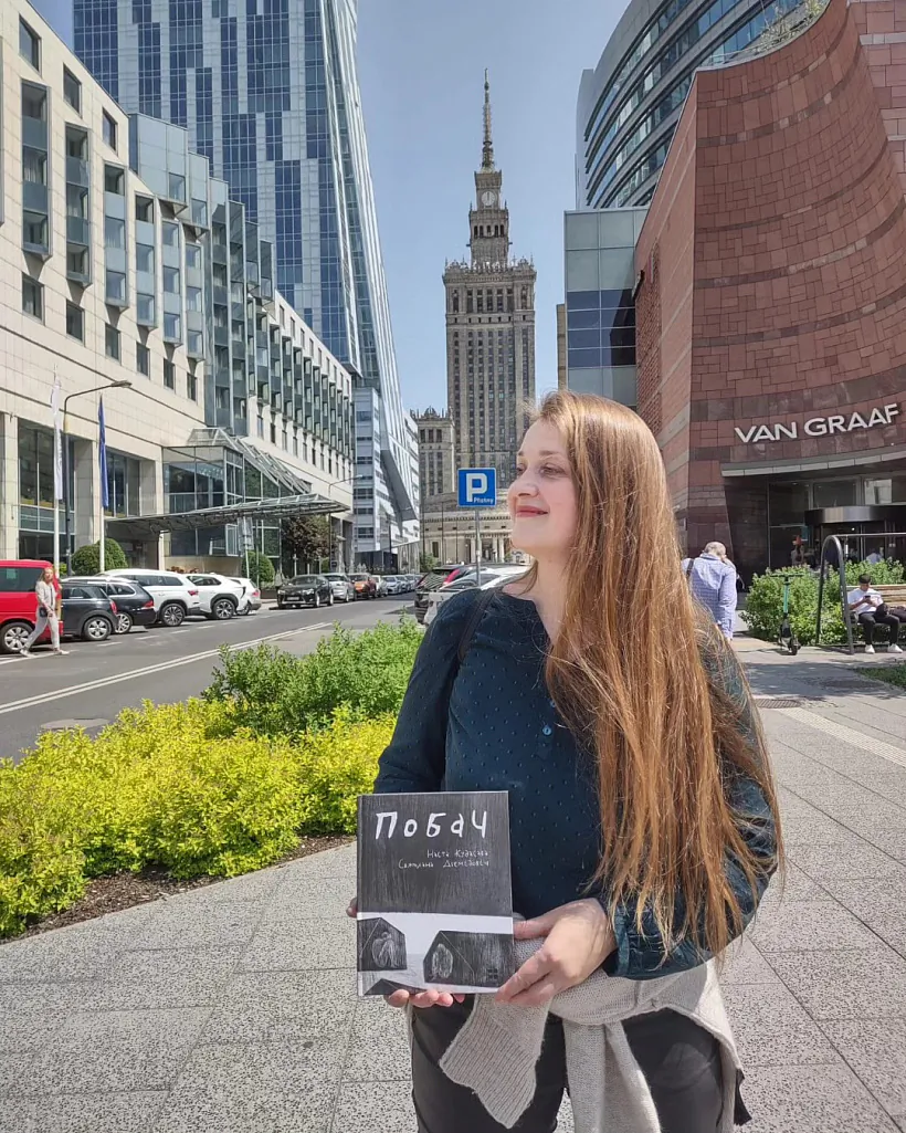 Наста Кудасава 4