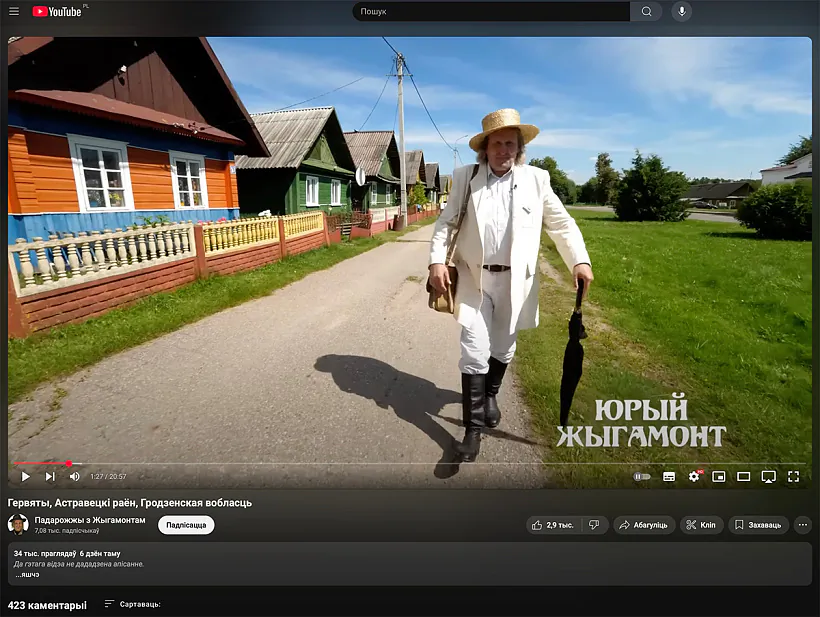 Skryn z Youtube.com Skryn z Youtube.com