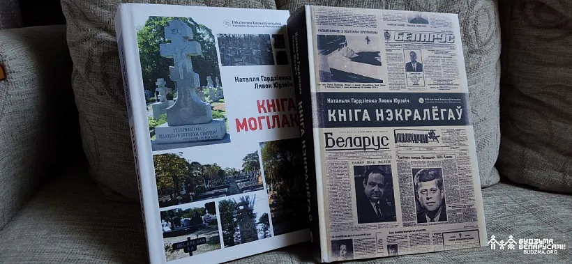 kniha-mohilak-02.jpg