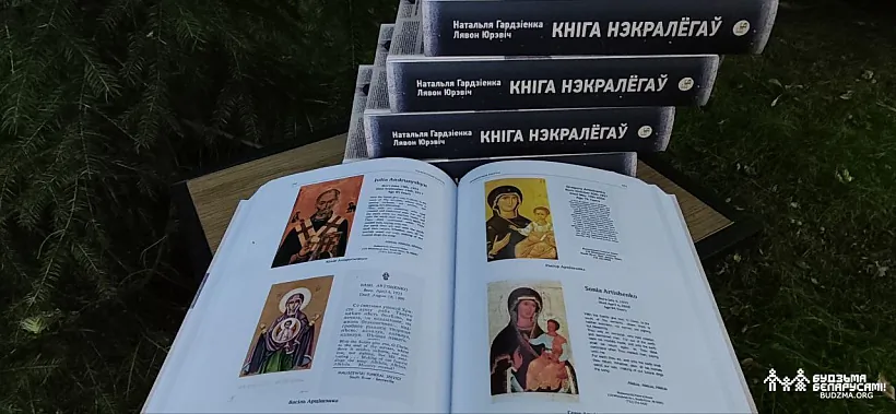 kniha-mohilak-05.jpg