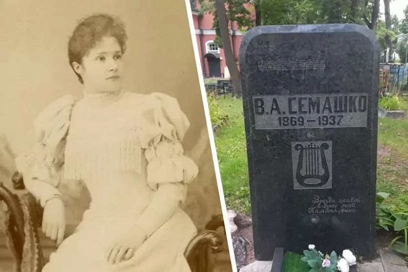 Valiancina Siamaška