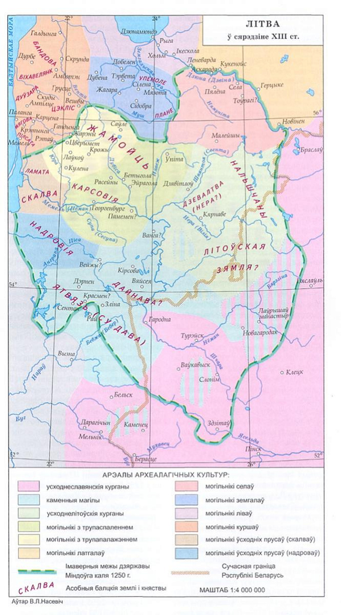 letapisnaja_Litwa 2_летапісная Літва