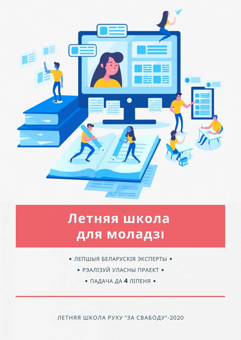 Школа.jpg Школа.jpg