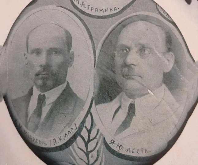 Язэп Лёсік і Якуб Колас. Фота з выпускнога альбома Язэп Лёсік і Якуб Колас. Фота з выпускнога альбома