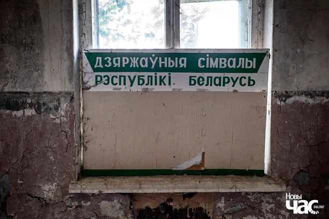 Dziaržaŭnyja simvaly Dziaržaŭnyja simvaly