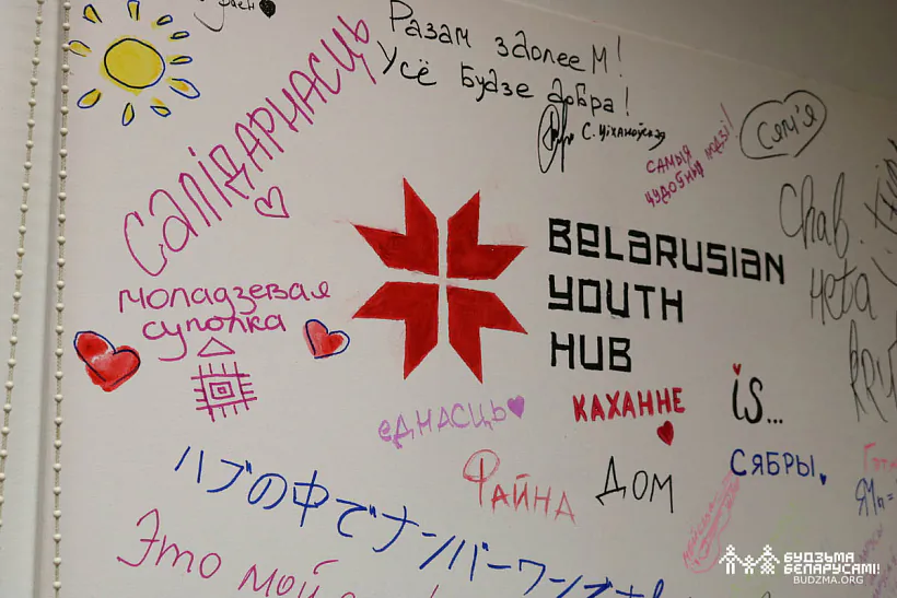 006_moladzievy-chab-wawa.jpg 006_moladzievy-chab-wawa.jpg