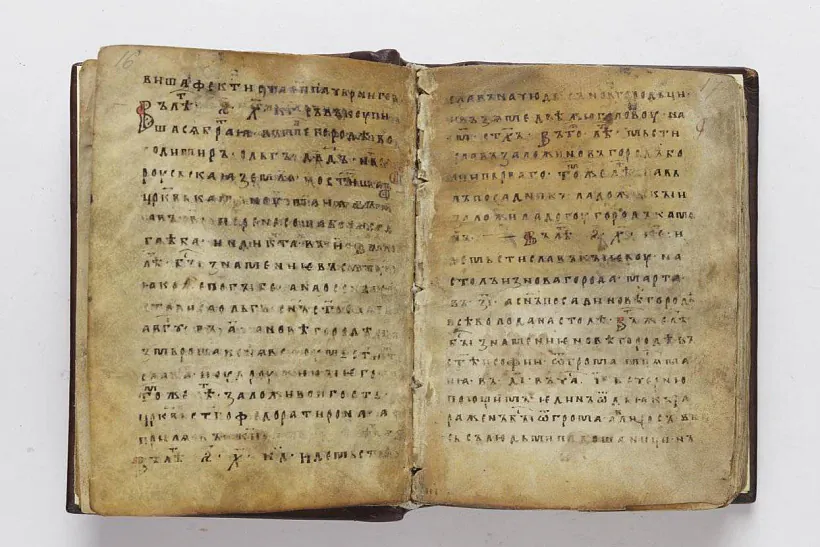 Nougarodski-pierszy-lietapis.png Nougarodski-pierszy-lietapis.png