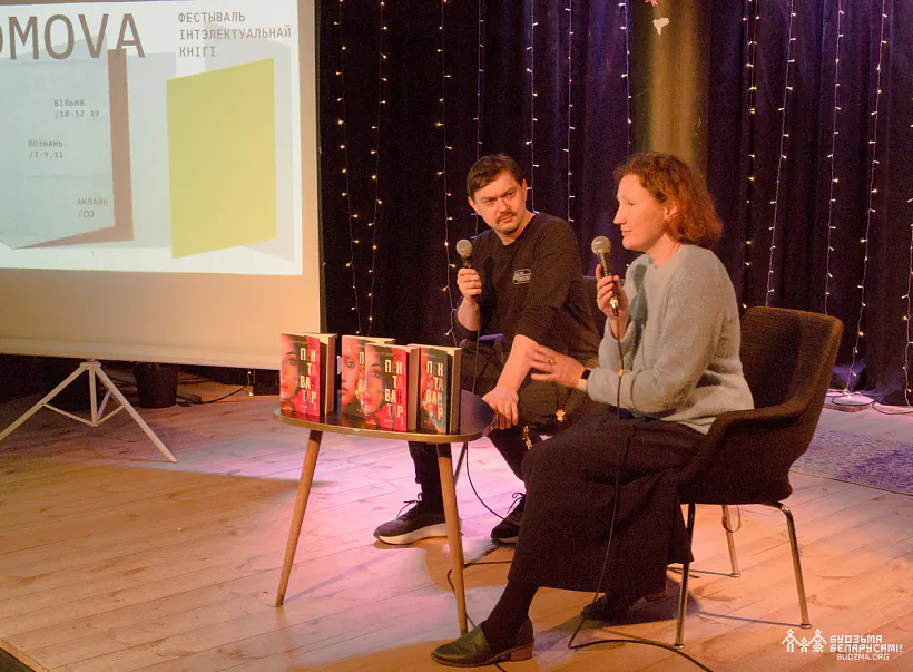 Arciom Šukanaŭ i Valiancina Andrejeva