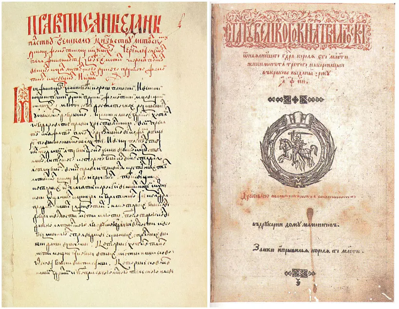 mal_6_Statuty.jpg mal_6_Statuty.jpg