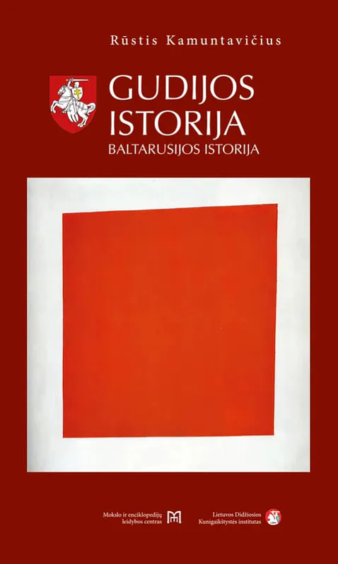 Kniha «Gudijos istorija. Baltarusijos istorija» Kniha «Gudijos istorija. Baltarusijos istorija»