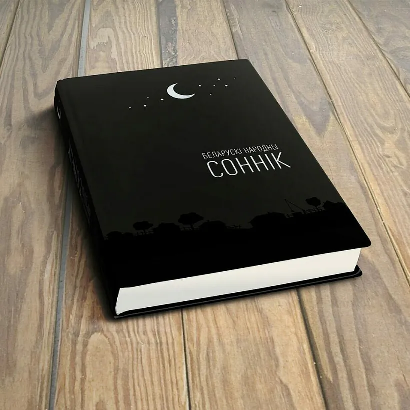 sonnik1_230418-sbpkp.jpg sonnik1_230418-sbpkp.jpg