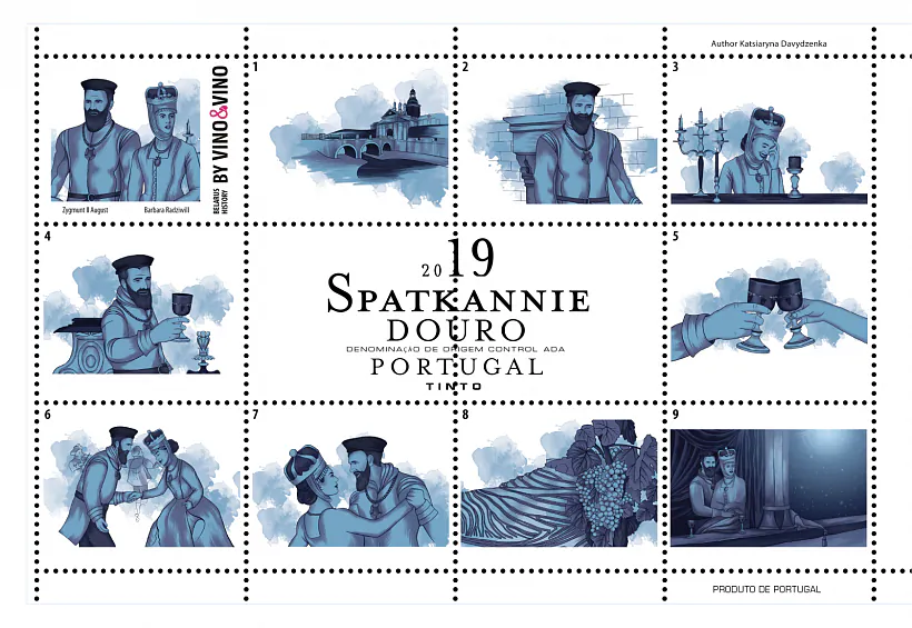 Спатканне.png Спатканне.png