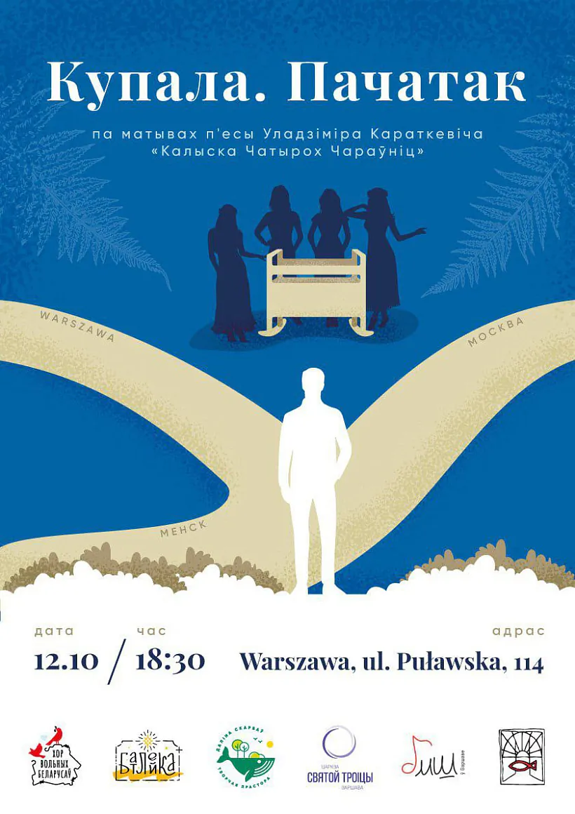 afisza-batleika afisza-batleika