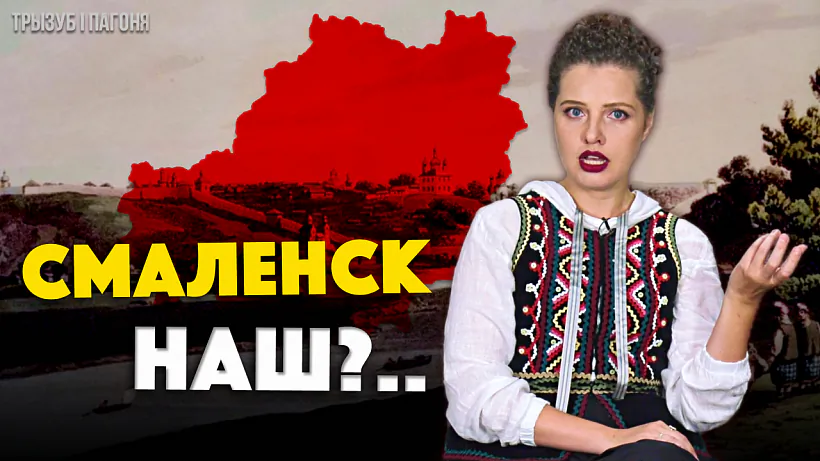 smalensk-2.png smalensk-2.png