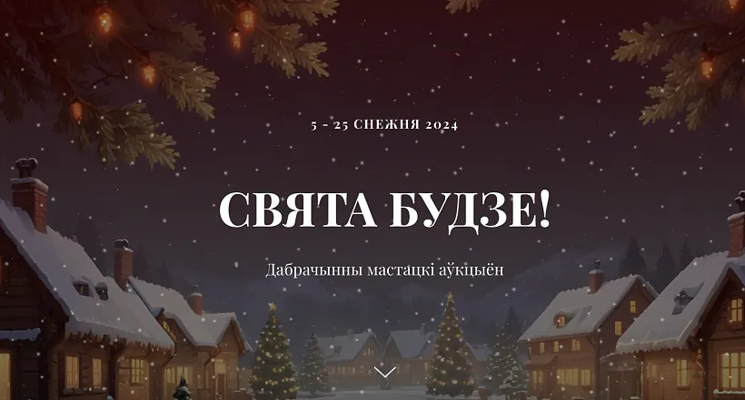 Zrzut ekranu 2024-12-7 o 12.08.02.png Zrzut ekranu 2024-12-7 o 12.08.02.png