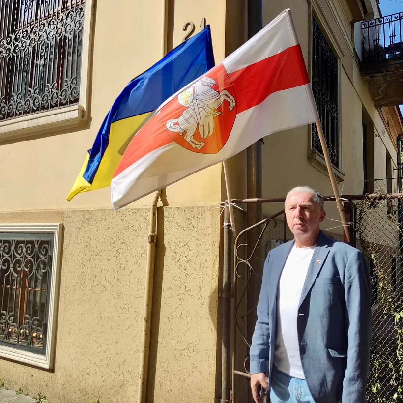 «Dom Voĺnaj Bielarusi» «Dom Voĺnaj Bielarusi»