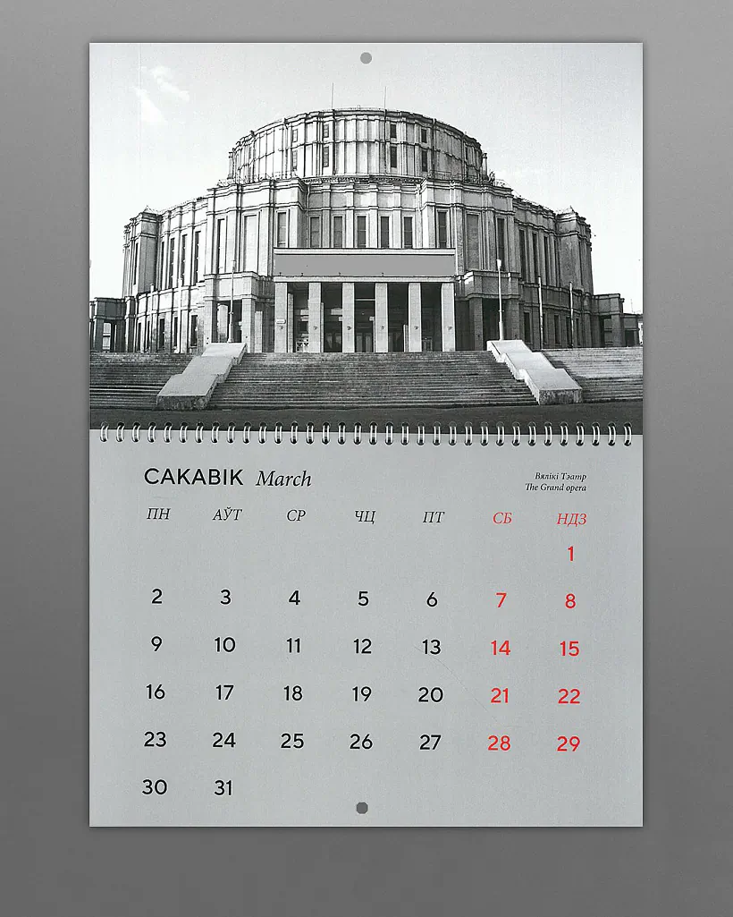 horad-sonca-2.jpg horad-sonca-2.jpg