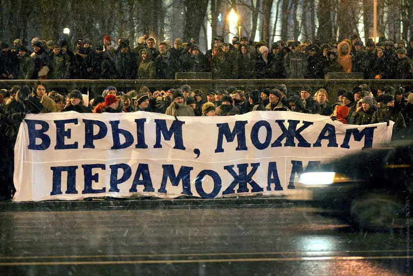 19 sakavika 2006 hoda