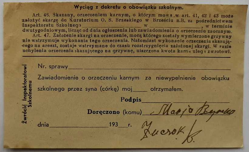 adukacyia-pareczca-04.jpg adukacyia-pareczca-04.jpg
