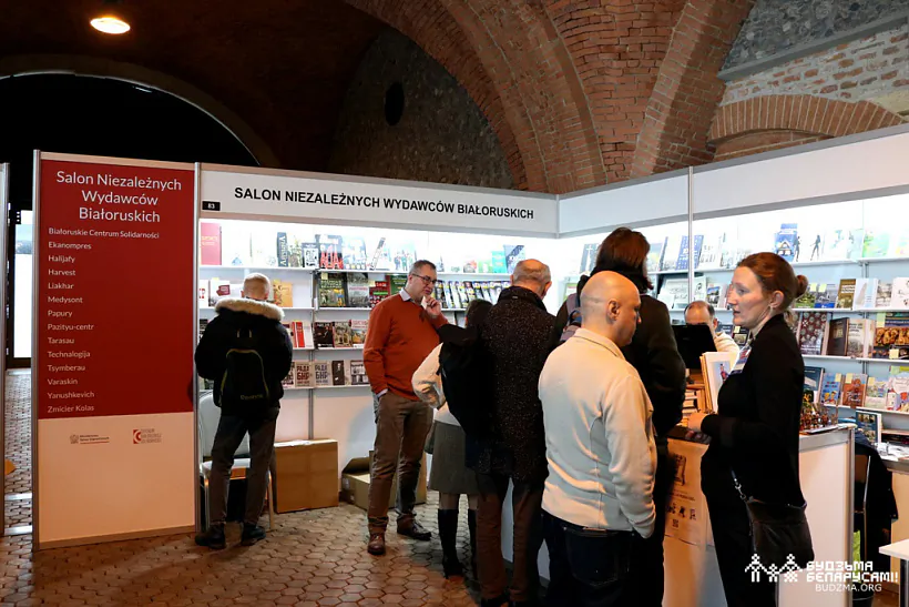 2022-11-24 кніжн кірмаш_А.Ляшкевіч_021.jpg