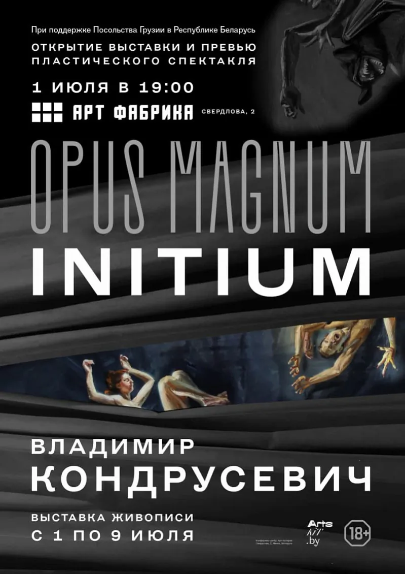 kondr_int.jpg kondr_int.jpg