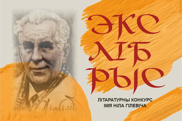 Ніл.jpg Ніл.jpg