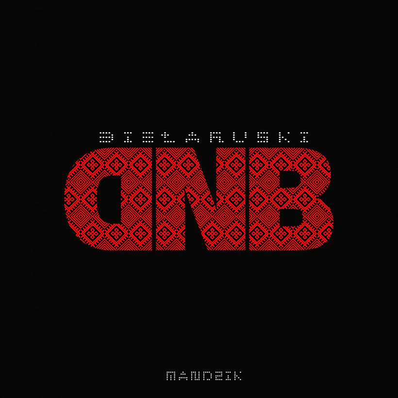 Беларускі днб.jpeg