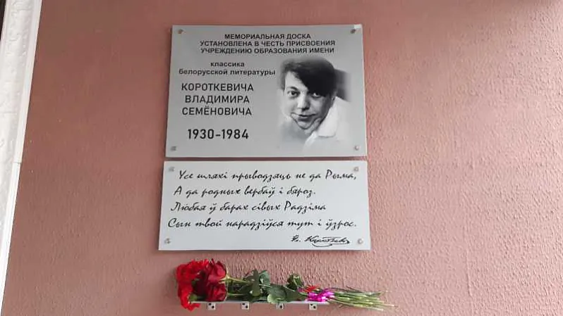 karatkievich.jpeg karatkievich.jpeg