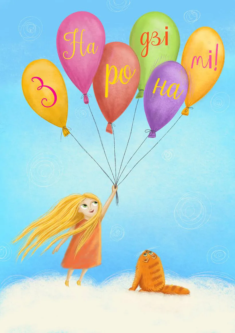 Paštoŭka Paštoŭka