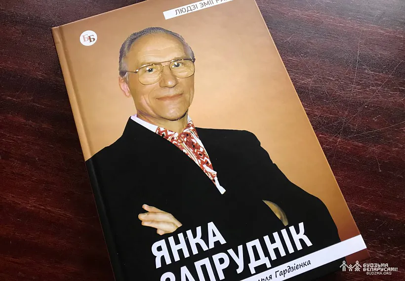 Vokladka knihi Vokladka knihi