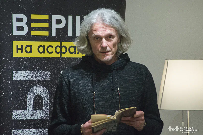 Eŭhienijus Ališanka