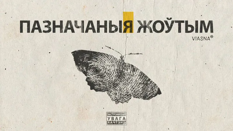 babachka_16x9-kirylica-1.jpg babachka_16x9-kirylica-1.jpg