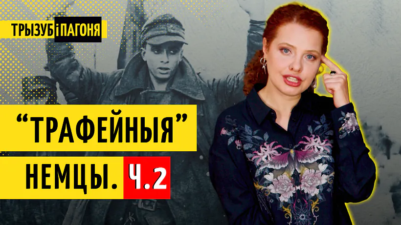 «Tryzub i Pahonia» «Tryzub i Pahonia»